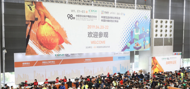 China International Occupational Safety & Health Good Expo 12-14 Okt. 2019